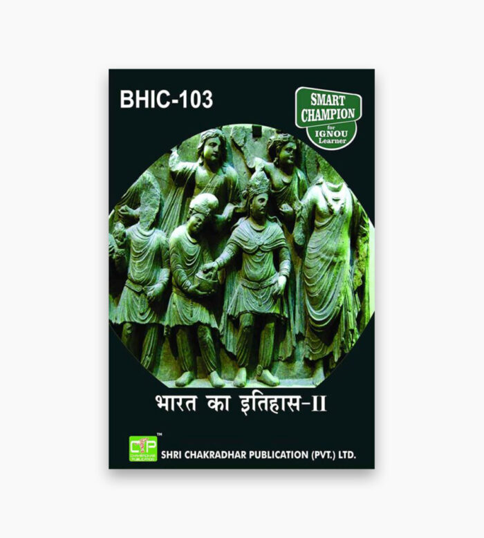 BHIC-103H