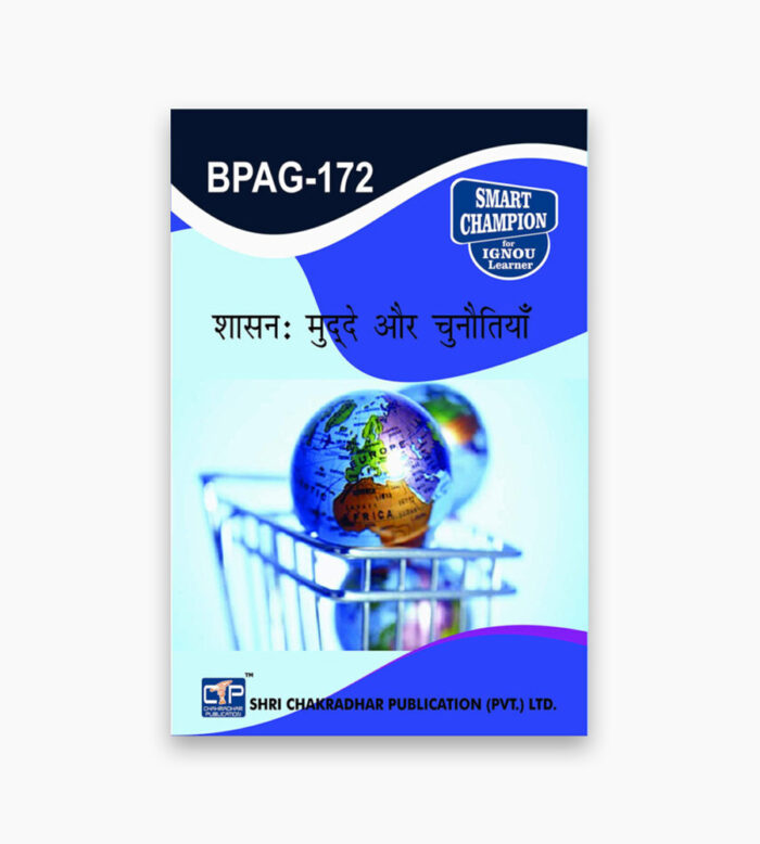 BPAG-172H