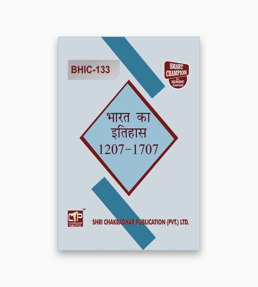 Ignou Bhic Previous Years Solved Question Papers Booklet From Ignou Help Books Study